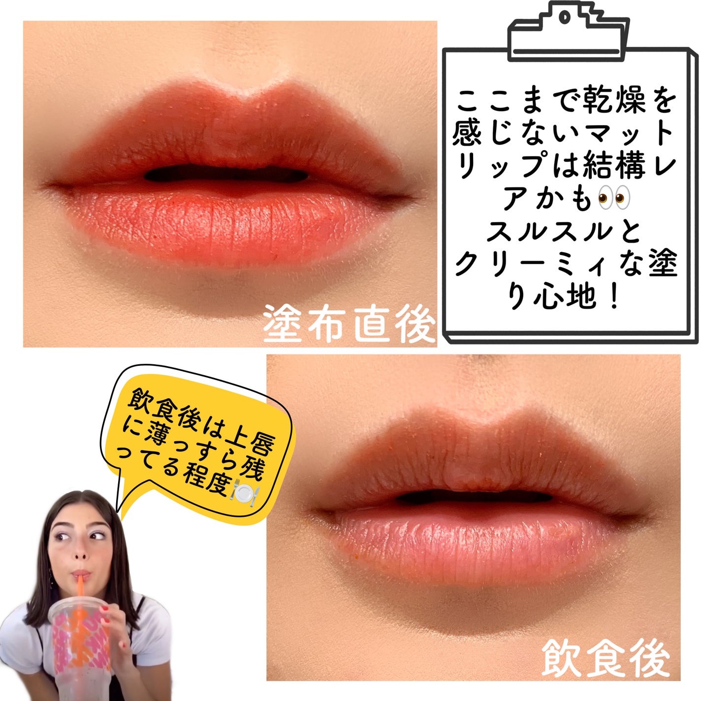 ヴェールリッチルージュ マットX/KiSS/口紅を使ったクチコミ(3枚目)