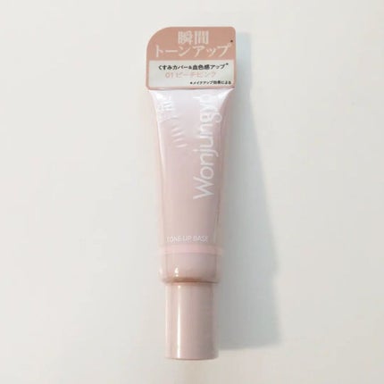 ウォンジョンヨ トーンアップベース/Wonjungyo/化粧下地を使ったクチコミ(2枚目)