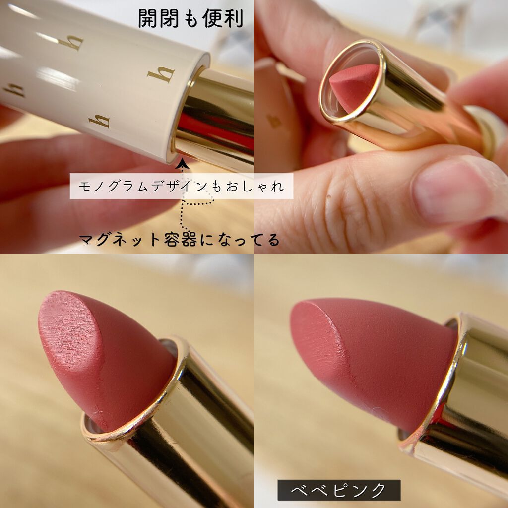 エミリー@フォロバ100 on LIPS 「・\シルキーマットテクスチャーでフィット/heibibiMAT..」(3枚目)