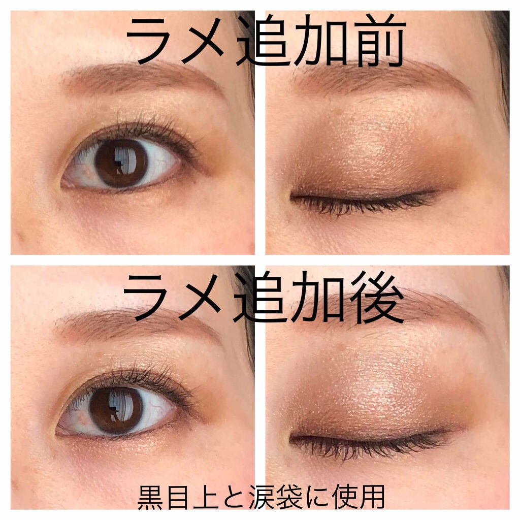 グリッタープリズム シャドウ/MISSHA/グリッターを使ったクチコミ(4枚目)