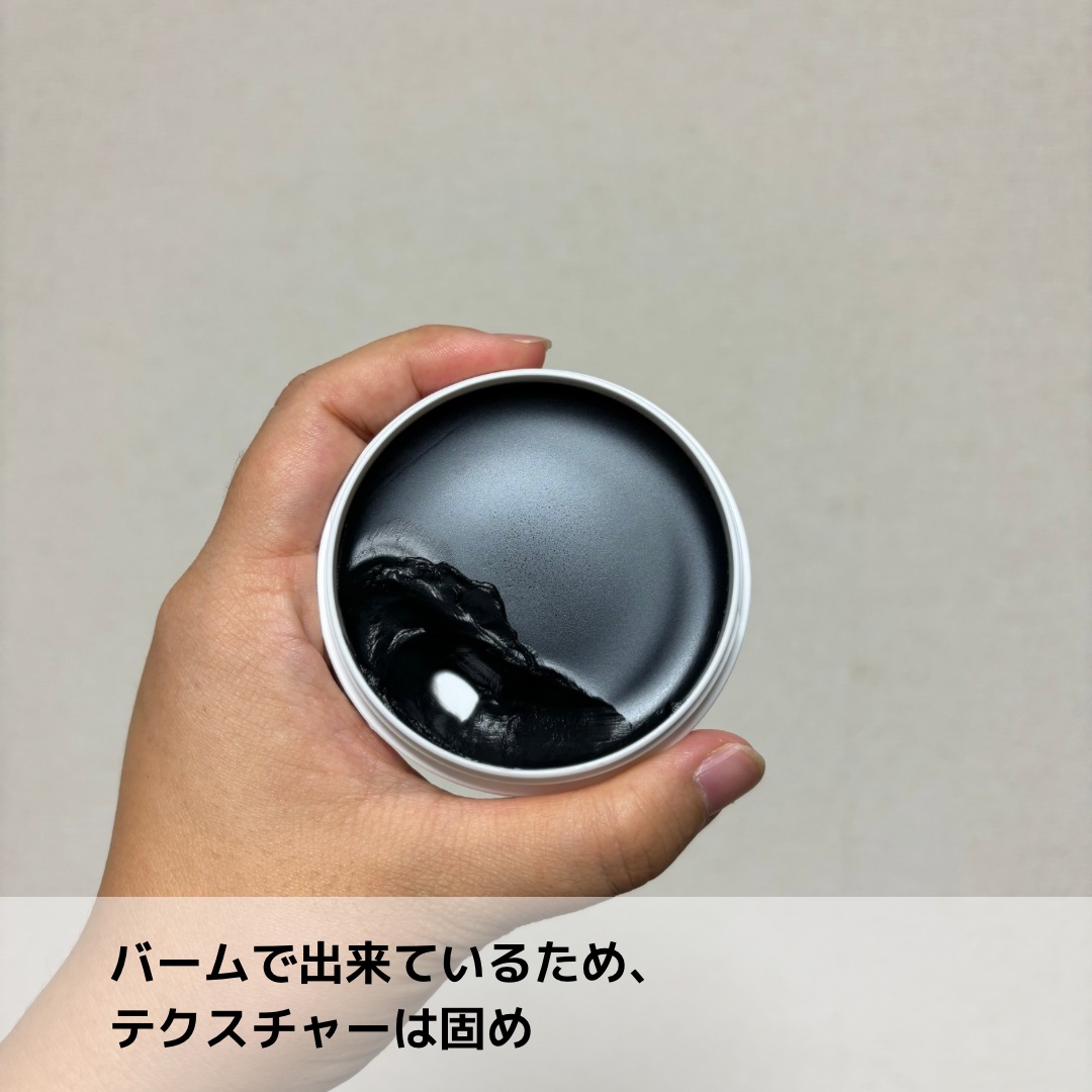 デュオ ザ クレンジングバーム ブラックリペア  ミニサイズ20g/DUO/クレンジングバームを使ったクチコミ（2枚目）