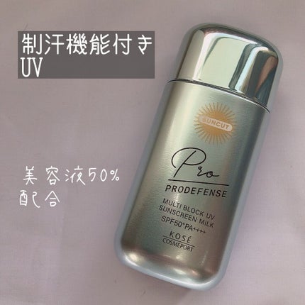 サンカット® プロディフェンス マルチブロックUV ミルク		のクチコミ「▶︎サンカット プロディフェンス マルチブロックUVミルク
美容液50%配合の日焼け止め🌼.....」(1枚目)