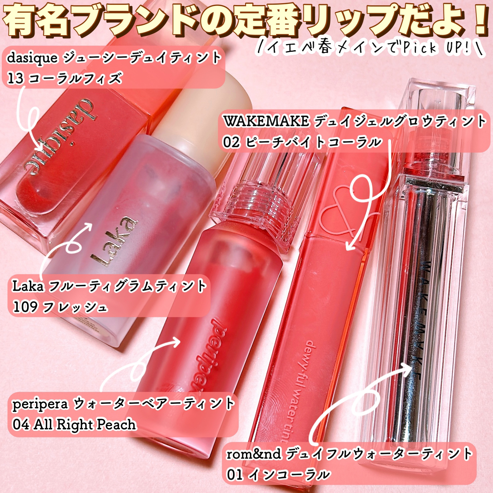 デュイフルウォーターティント/rom&nd/リップティントを使ったクチコミ（2枚目）