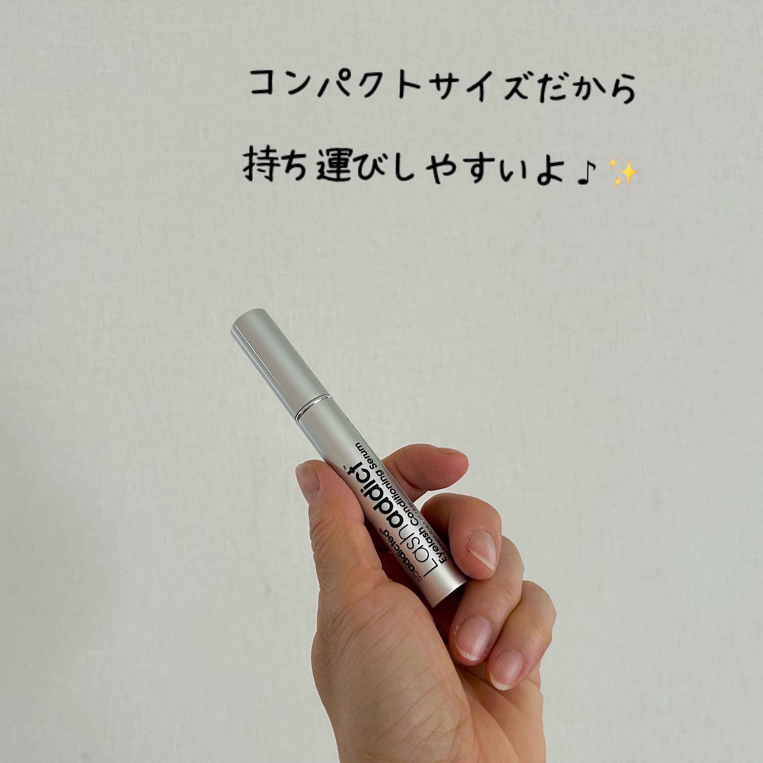 ラッシュアディクト アイラッシュ コンディショニング セラム アドバンス/soaddicted/まつげ美容液を使ったクチコミ（3枚目）