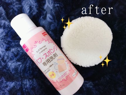 パフ・スポンジ専用洗剤/DAISO/その他化粧小物を使ったクチコミ(3枚目)