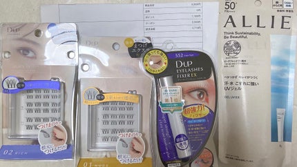 クイックエクステンション/D-UP/つけまつげを使ったクチコミ(1枚目)