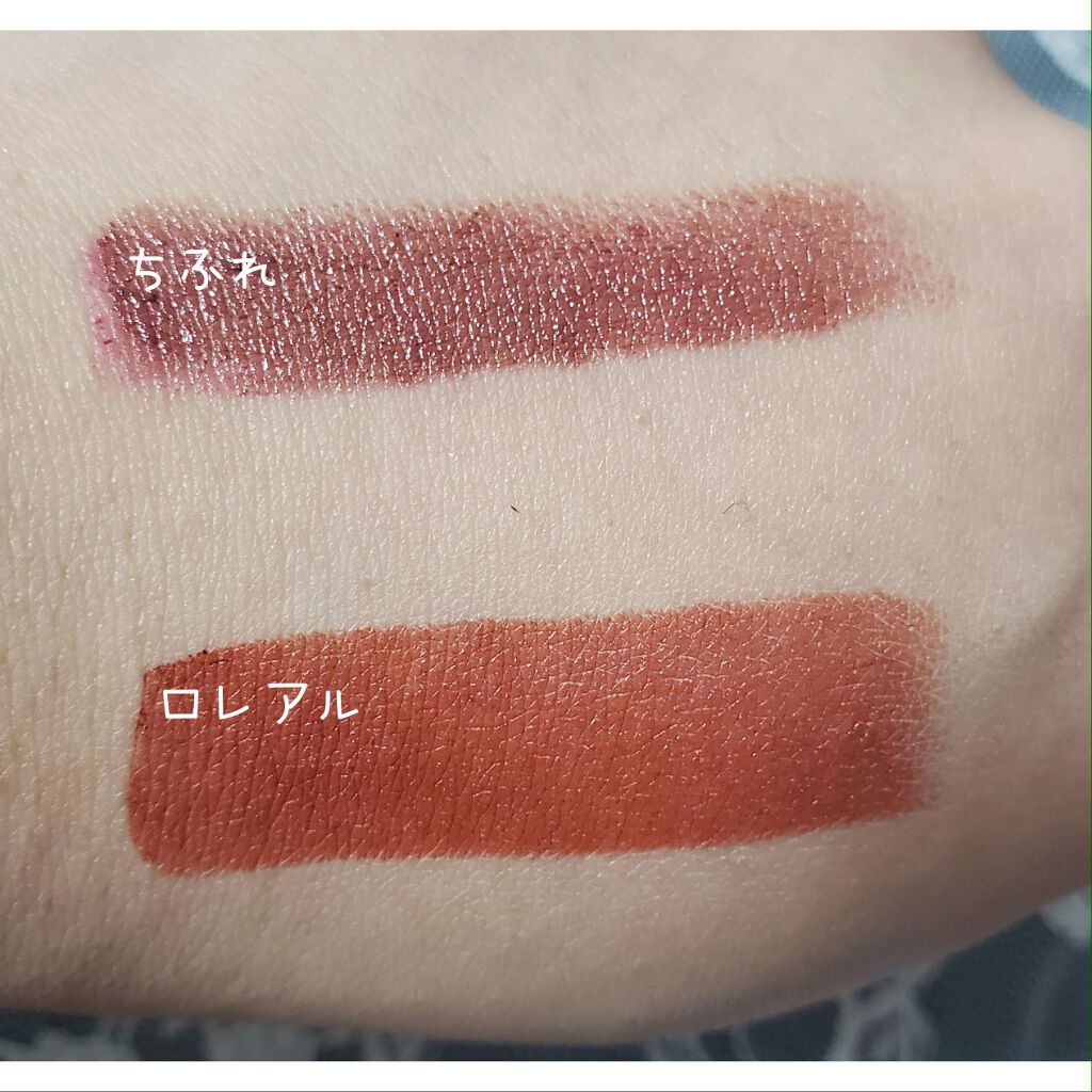 カラーリッシュ ルルージュ N/ロレアル パリ/口紅を使ったクチコミ（2枚目）