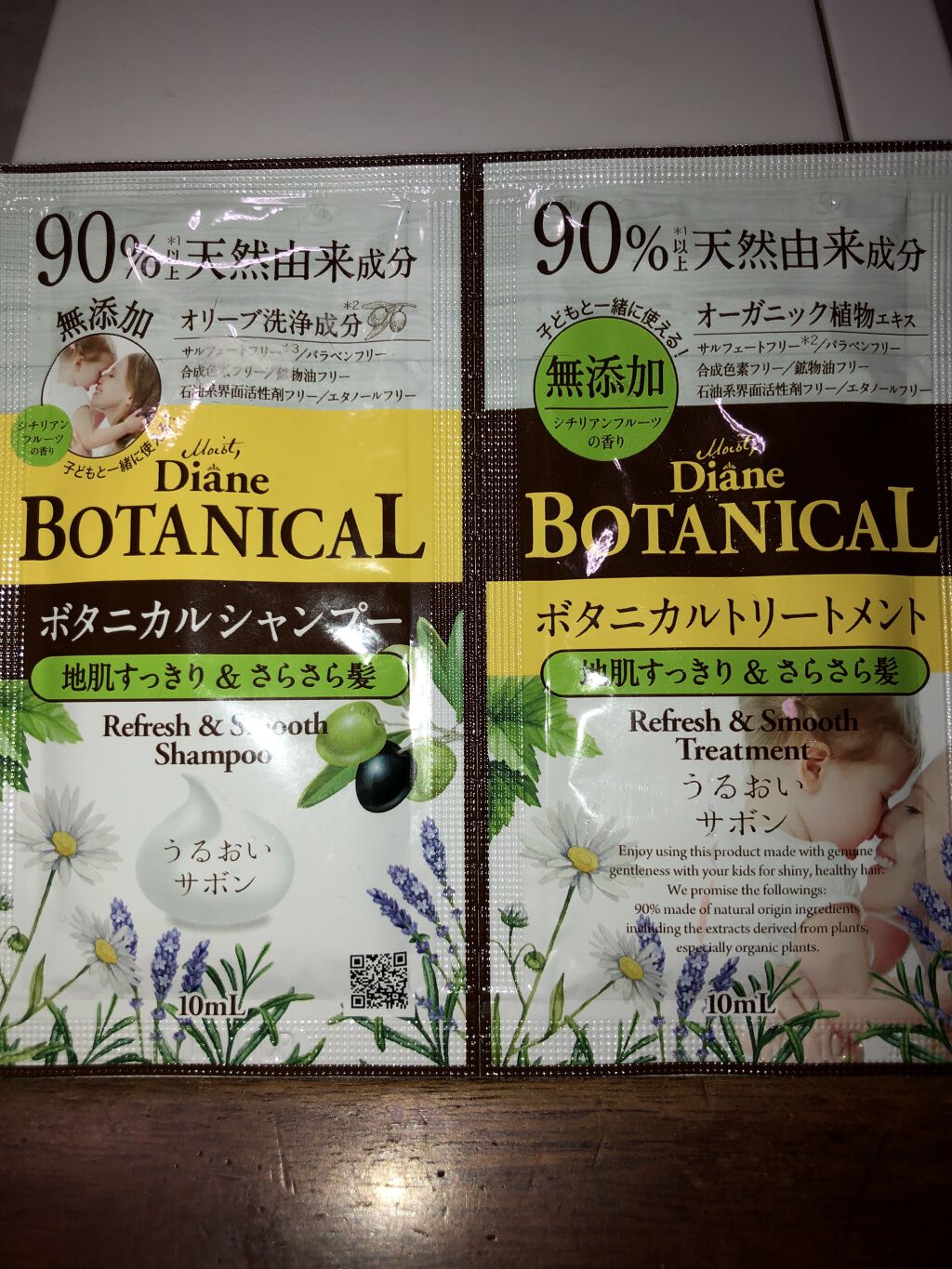 を使ったクチコミ（2枚目）