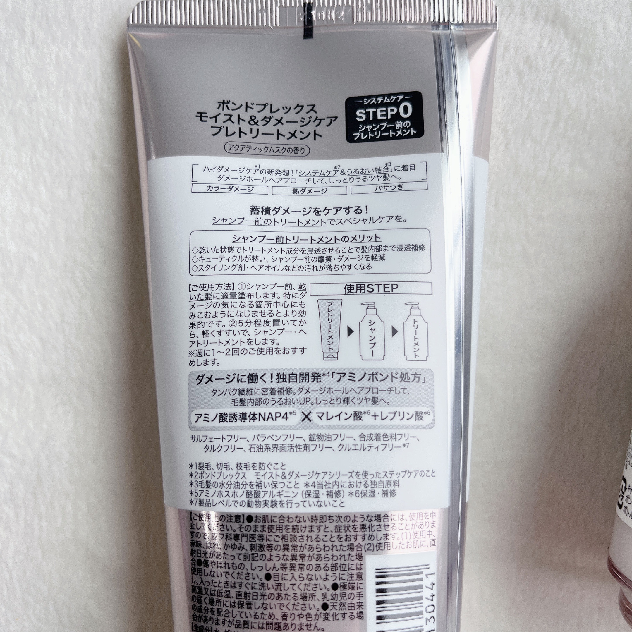 モイスト＆ダメージケア プレヘアトリートメント/ボンドプレックス/洗い流すヘアトリートメントを使ったクチコミ（3枚目）