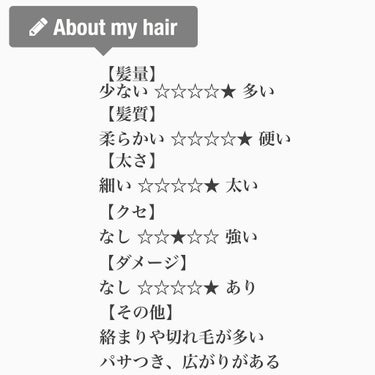 ヘアーオイル【トリートメント】/ellips/ヘアオイルを使ったクチコミ（6枚目）