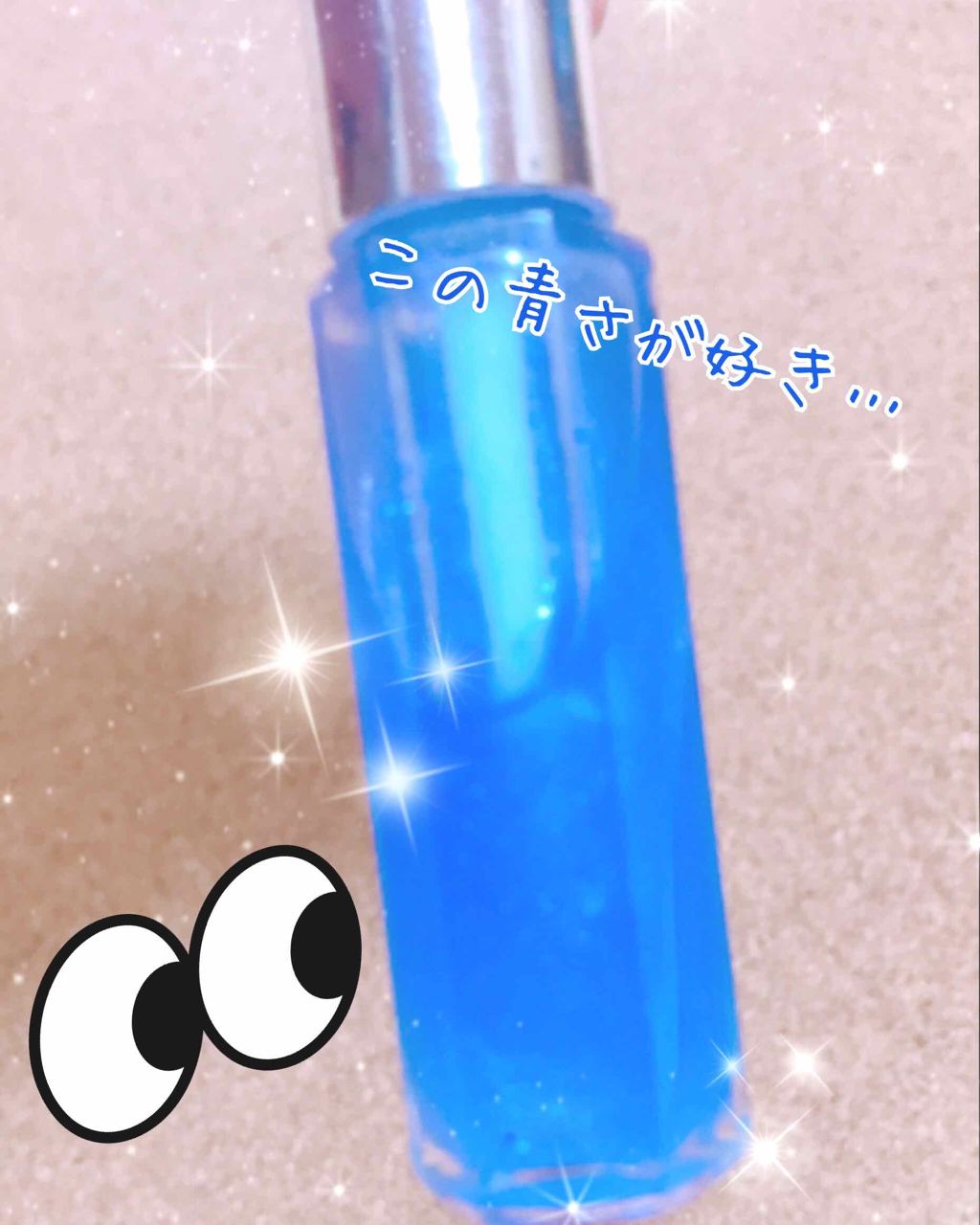 クーピー柄リップグロス/デコラガール/リップグロスを使ったクチコミ(2枚目)