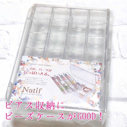 ピアス/その他を使ったクチコミ(1枚目)
