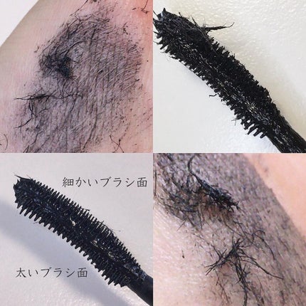 ザショッキングカラ/TONYMOLY/マスカラを使ったクチコミ(4枚目)