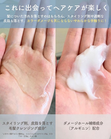 らな ♡ 韓国スキンケア / 韓国コスメ on LIPS 「こんな人におすすめです⇩・ヘアケア悩んでないけど満足はしてない..」(5枚目)