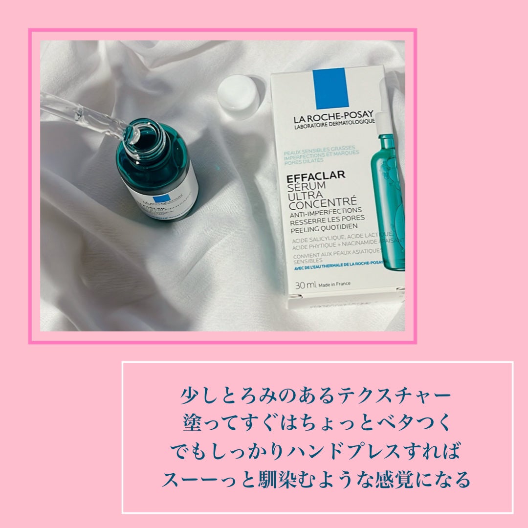 ãšãã¡ã¯ã© ããŒã«ã±ã¢ ã»ã©ã /ã© ããã·ã¥ ããŒ/çŸå®¹æ¶²ã䜿ã£ãã¯ãã³ãïŒ3æç®ïŒ