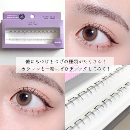 CCAM BBAK 11mm DeepOrange/CCAM BBAK/その他を使ったクチコミ(8枚目)