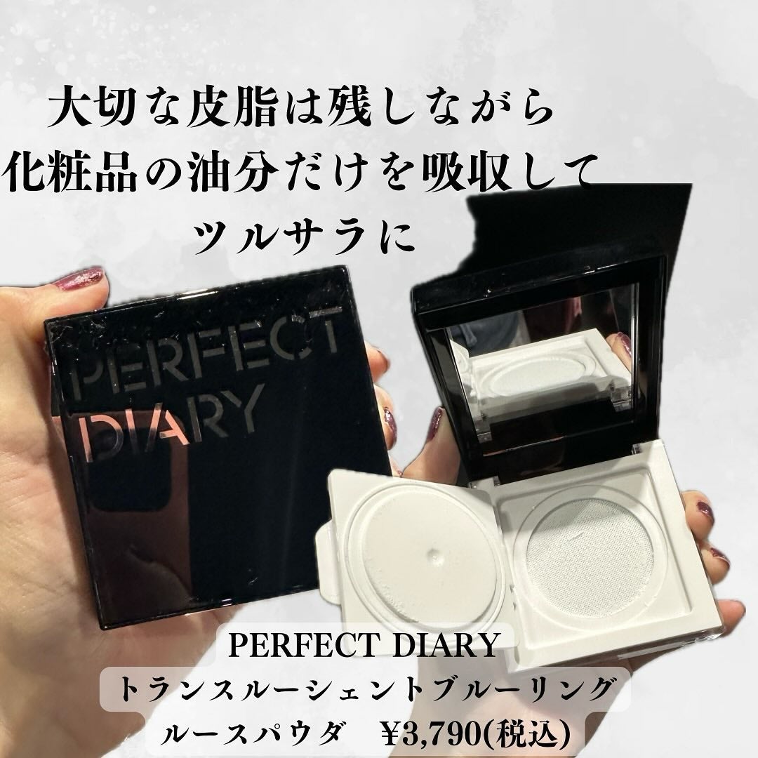 りんりん on LIPS 「パーフェクトダイアリーのイベントに参加したよ〜🐼壮大な研究と投..」(7枚目)