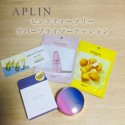 ピンクティーツリーカバープライマークッション/APLIN/クッションファンデーションを使ったクチコミ(1枚目)