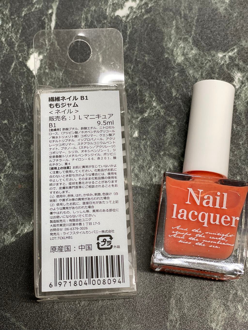 jill leen. 繊維ネイル /jill leen./マニキュアを使ったクチコミ(3枚目)