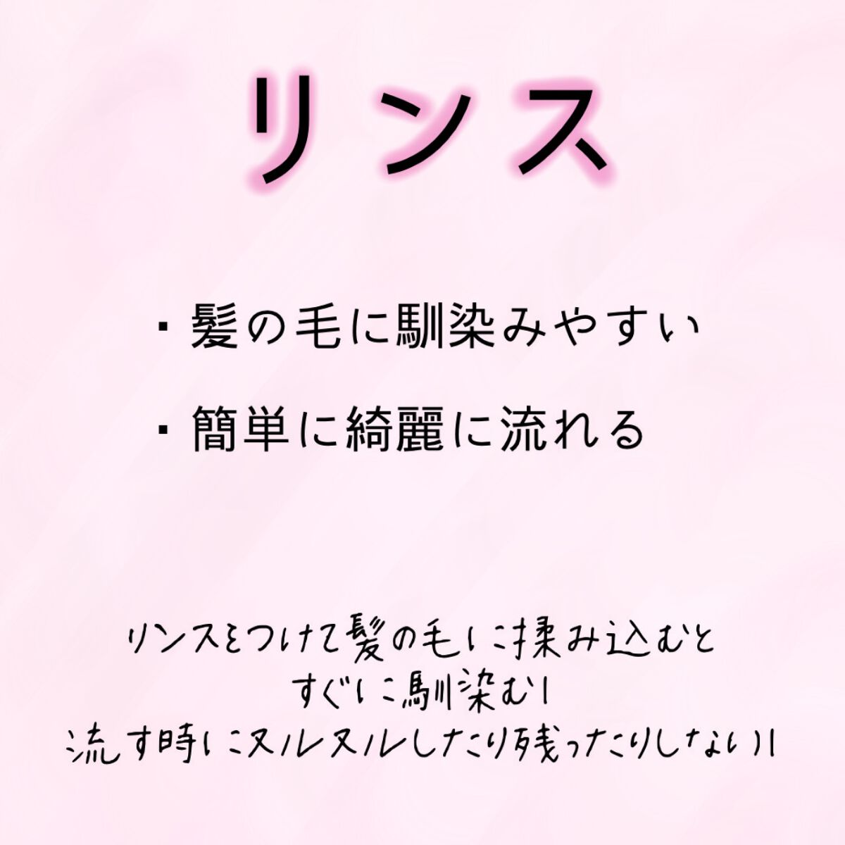 ドリーミー モイスト シャンプー/ヘアトリートメント/THERATIS/市販シャンプーを使ったクチコミ（3枚目）