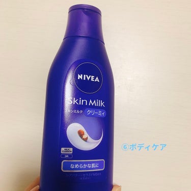 なめらか本舗 乳液 NA/なめらか本舗/乳液を使ったクチコミ（7枚目）