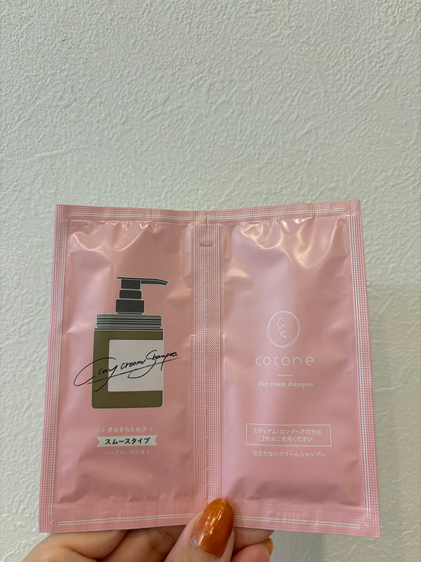 クレイクリームシャンプー(スムース)/cocone/市販シャンプーを使ったクチコミ(1枚目)