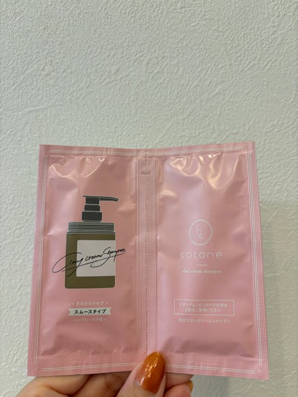 クレイクリームシャンプー(スムース)/cocone/市販シャンプーを使ったクチコミ(1枚目)