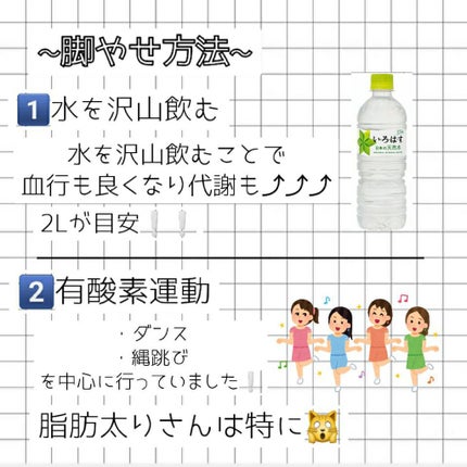 サントリー天然水/サントリー/ミネラルウォーターを使ったクチコミ(2枚目)