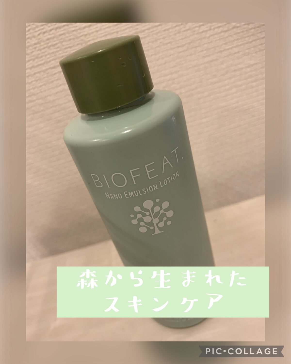 ナノエマルションローション/BIOFEAT. /化粧水を使ったクチコミ(1枚目)