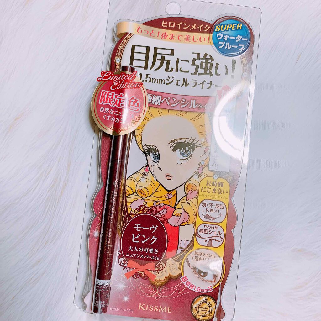 スムースリキッドアイライナー スーパーキープ/ヒロインメイク/リキッドアイライナーを使ったクチコミ（1枚目）