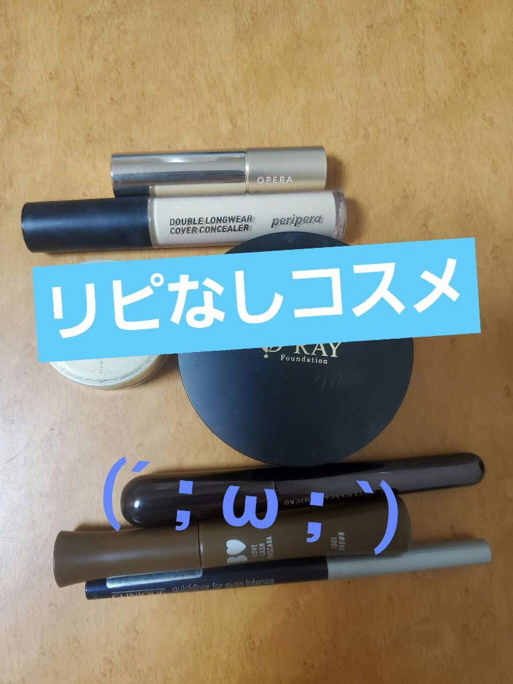 オペラ リップティント N/OPERA/リップティントを使ったクチコミ(1枚目)