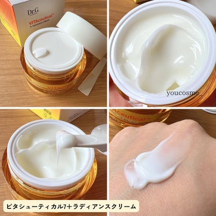 ビタシューティカル7+ラディアンスクリーム/Dr.G/フェイスクリームを使ったクチコミ(4枚目)