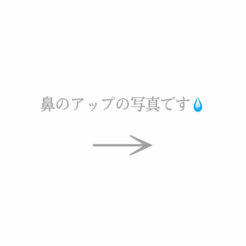 オリジナル ピュアスキンジェリー/ヴァセリン/ボディクリームを使ったクチコミ（2枚目）