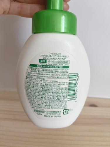 薬用ふわふわな泡洗顔  160mL/メンソレータム アクネス/泡洗顔を使ったクチコミ（2枚目）