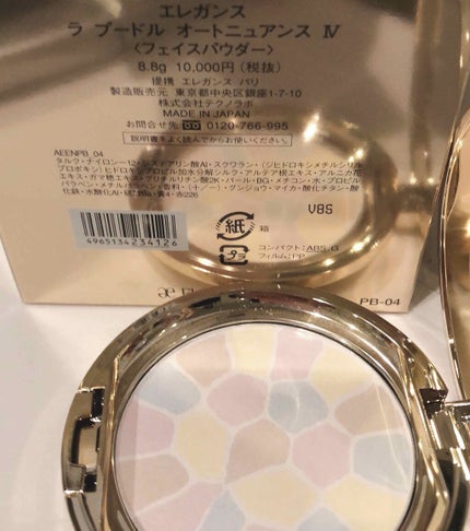 ラ プードル オートニュアンス/Elégance/プレストパウダーを使ったクチコミ(2枚目)