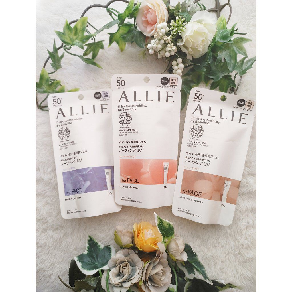 アリィー クロノビューティ カラーチューニングUV/アリィー/日焼け止めクリームを使ったクチコミ（1枚目）