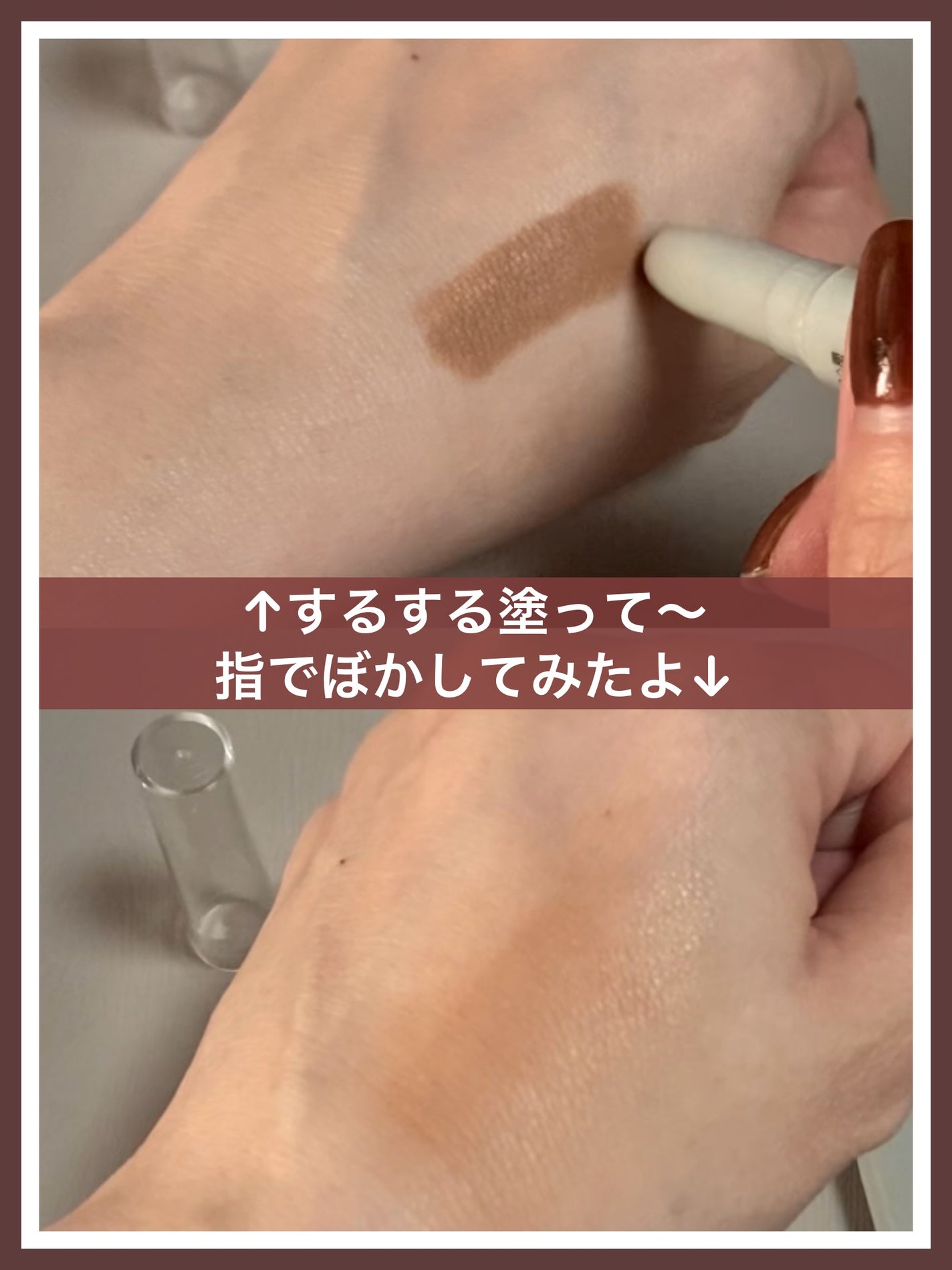 &. シェーディングスティック/セリア/シェーディングを使ったクチコミ(2枚目)