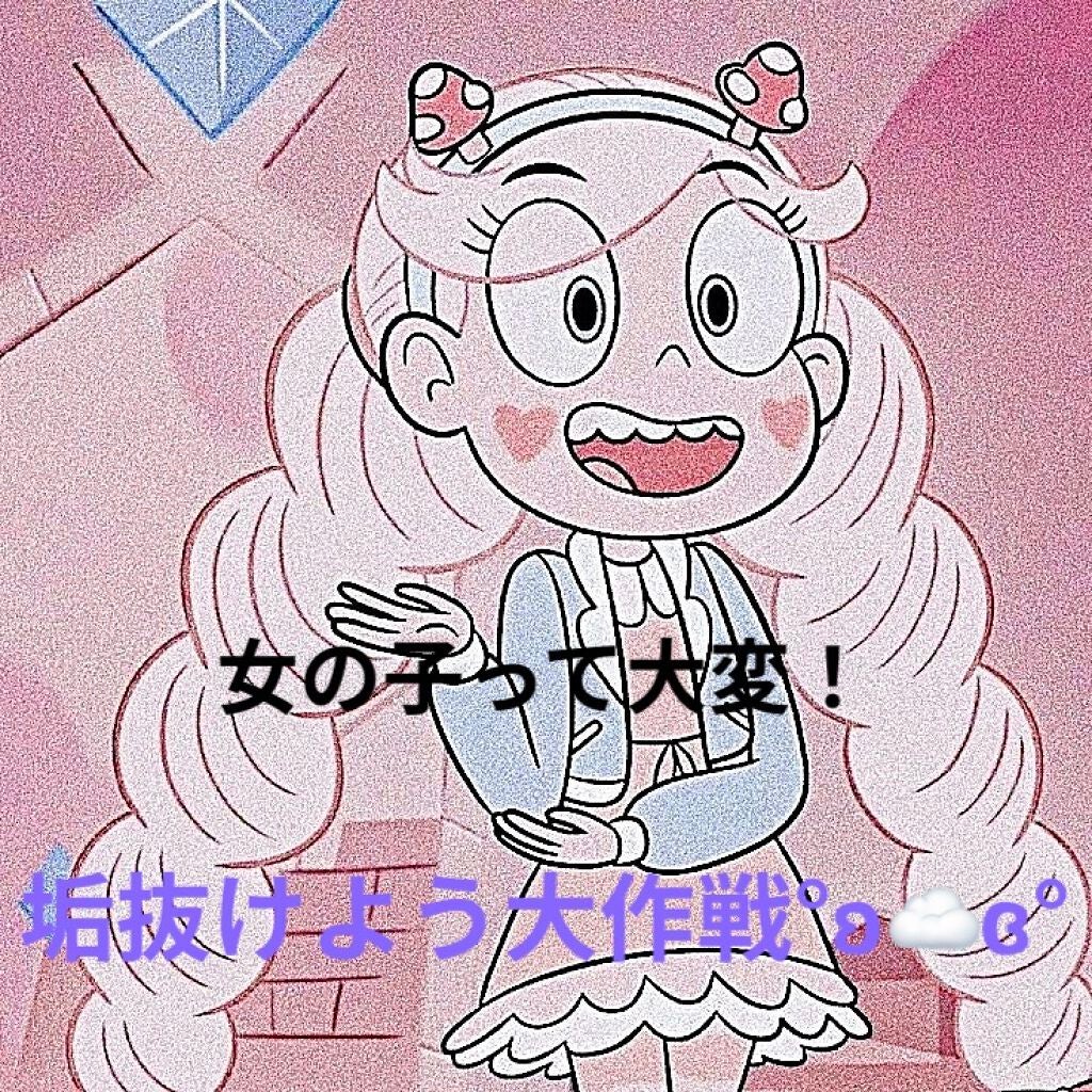 ボディミスト ピュアシャンプーの香り【パッケージリニューアル】/フィアンセ/香水(レディース)を使ったクチコミ(1枚目)