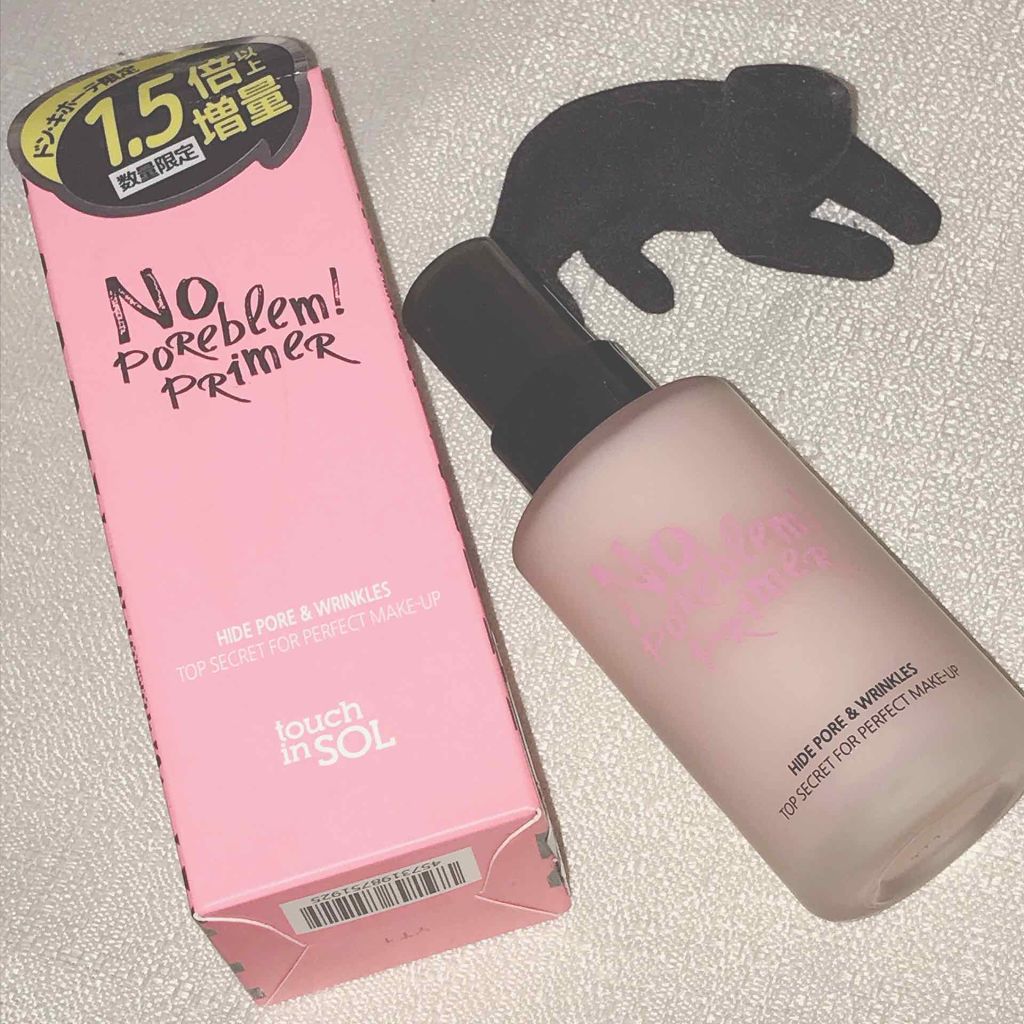 タッチインソール ノーポアブレムプライマー/touch in SOL /化粧下地を使ったクチコミ（1枚目）