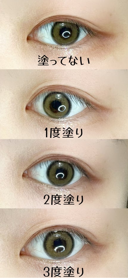 メザイク イージークリア 接着クリアタイプ/メザイク/二重まぶた用アイテムを使ったクチコミ(4枚目)