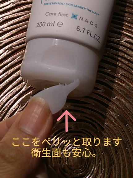 アトデルム インテンシブクリーム/ビオデルマ/フェイスクリームを使ったクチコミ(3枚目)