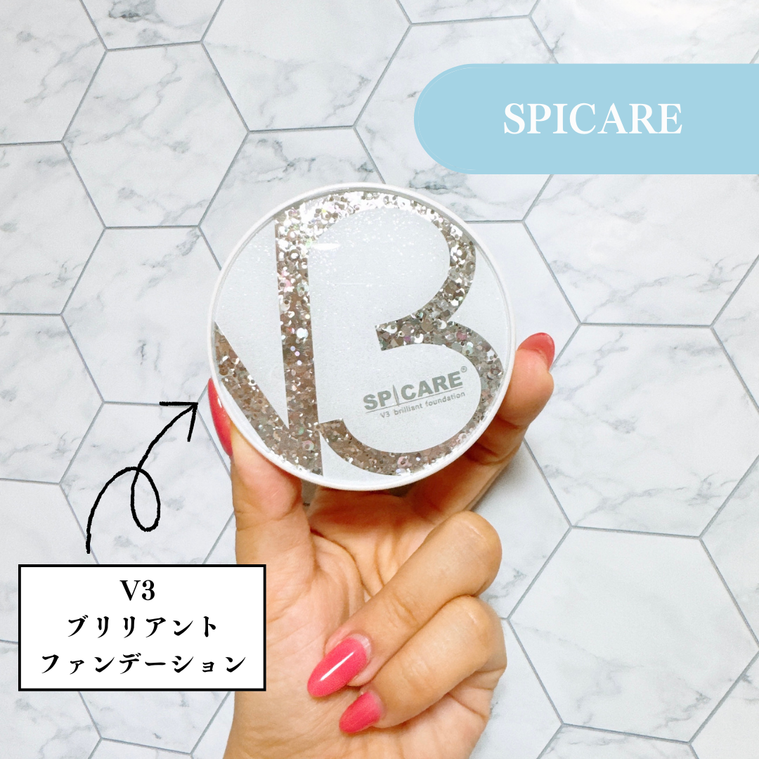 V3 ブリリアント ファンデーション/SPICARE/クッションファンデーションを使ったクチコミ(1枚目)