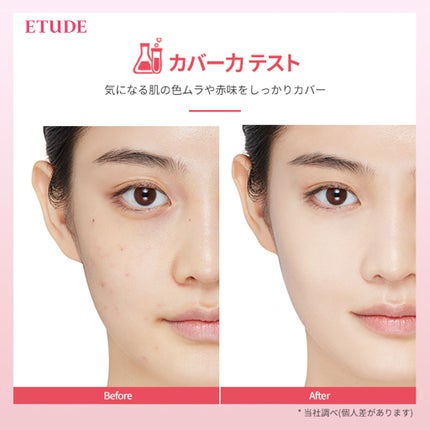 ダブルラスティング クッショングロウ/ETUDE/クッションファンデーションを使ったクチコミ(2枚目)