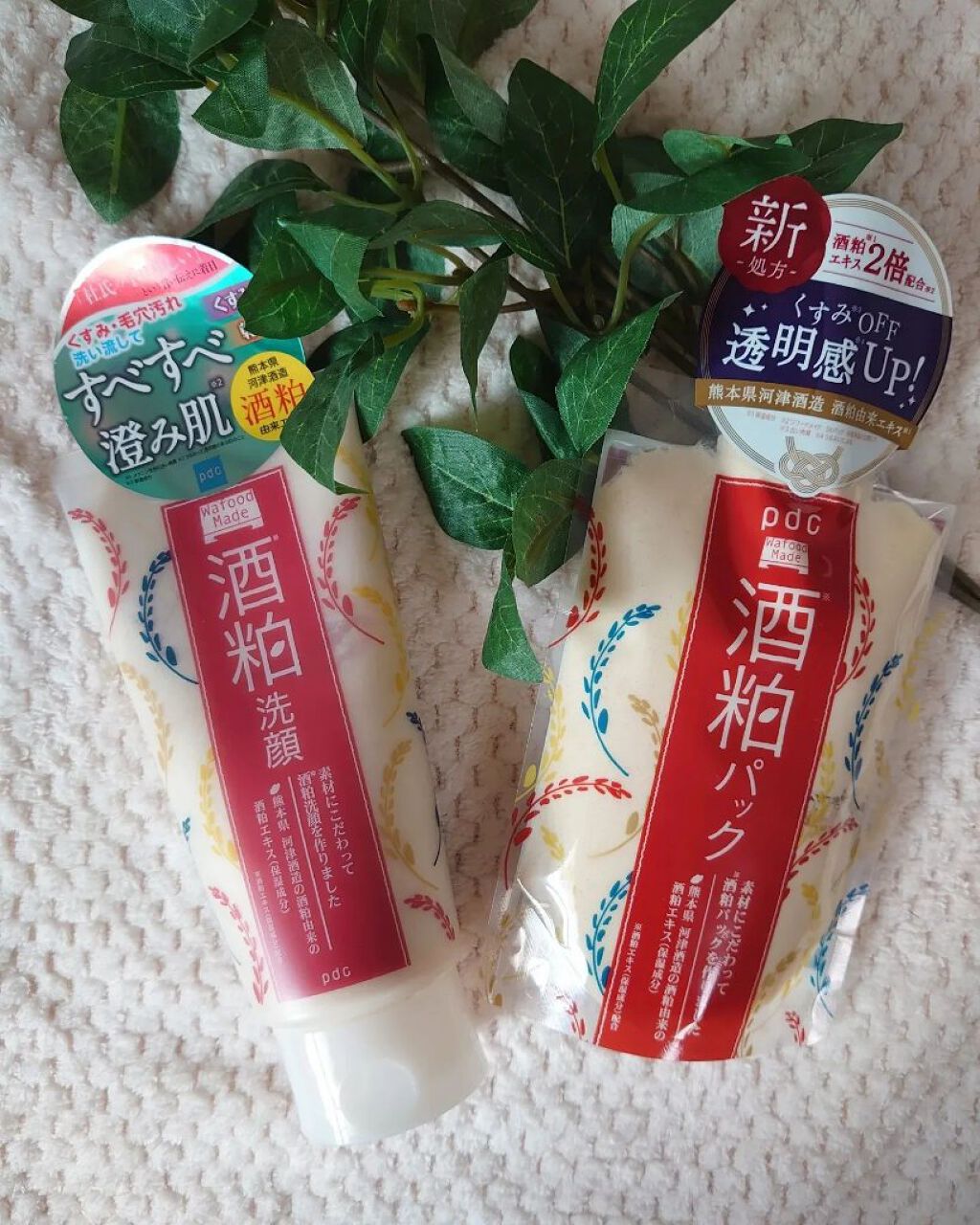 ワフードメイド 酒粕パック/pdc/洗い流すパック・マスクを使ったクチコミ（1枚目）