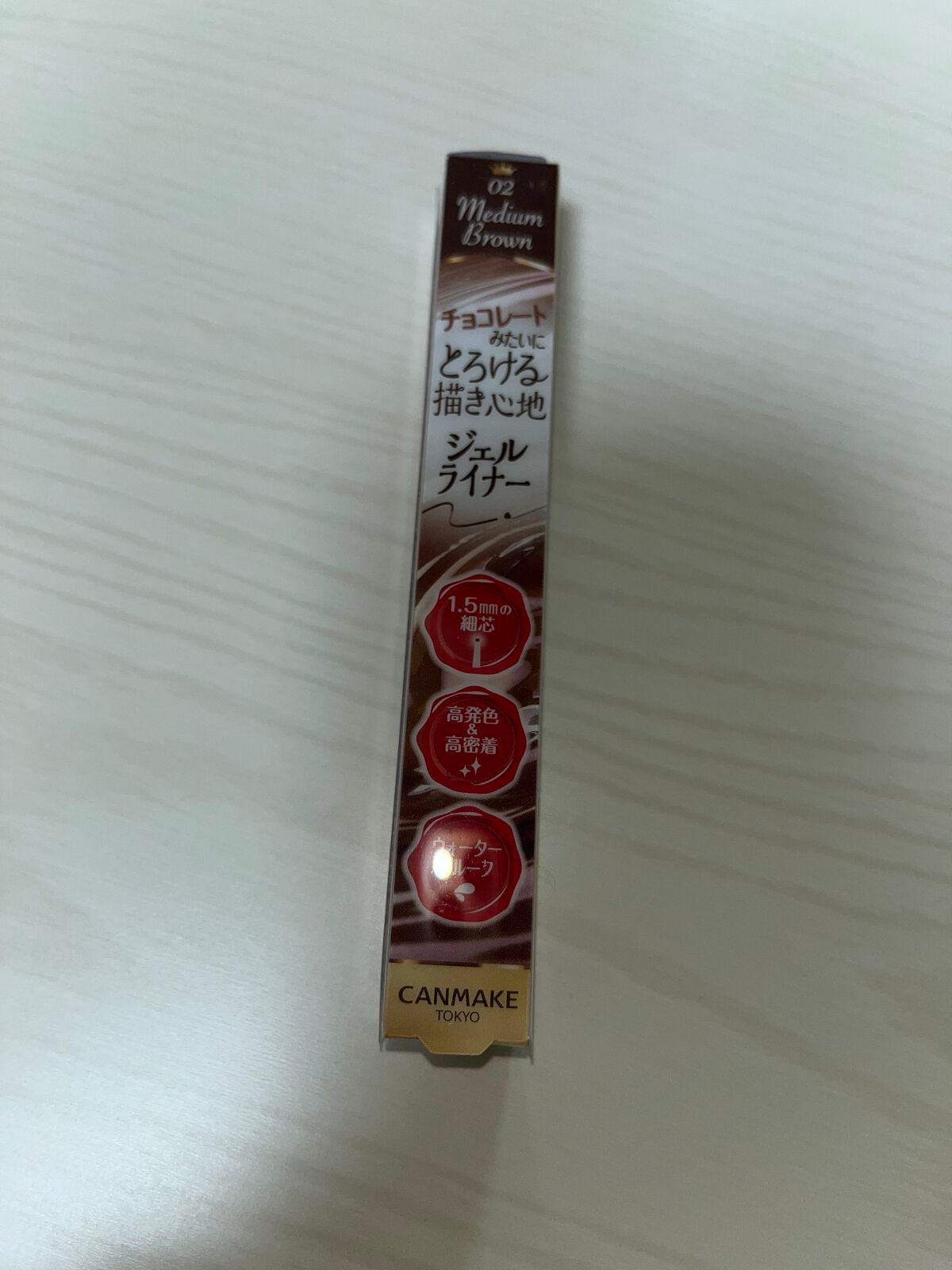 クリーミータッチライナー/キャンメイク/ジェルアイライナーを使ったクチコミ(1枚目)
