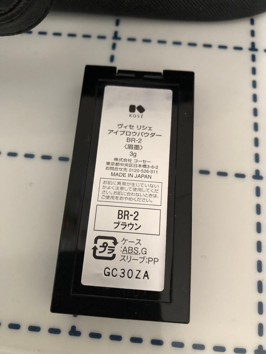 ヴィセ リシェ アイブロウパウダー/Visée/パウダーアイブロウを使ったクチコミ(3枚目)