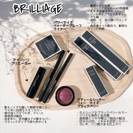 アイゾーン クリエイター/ブリリアージュ/スティックコンシーラーを使ったクチコミ(2枚目)