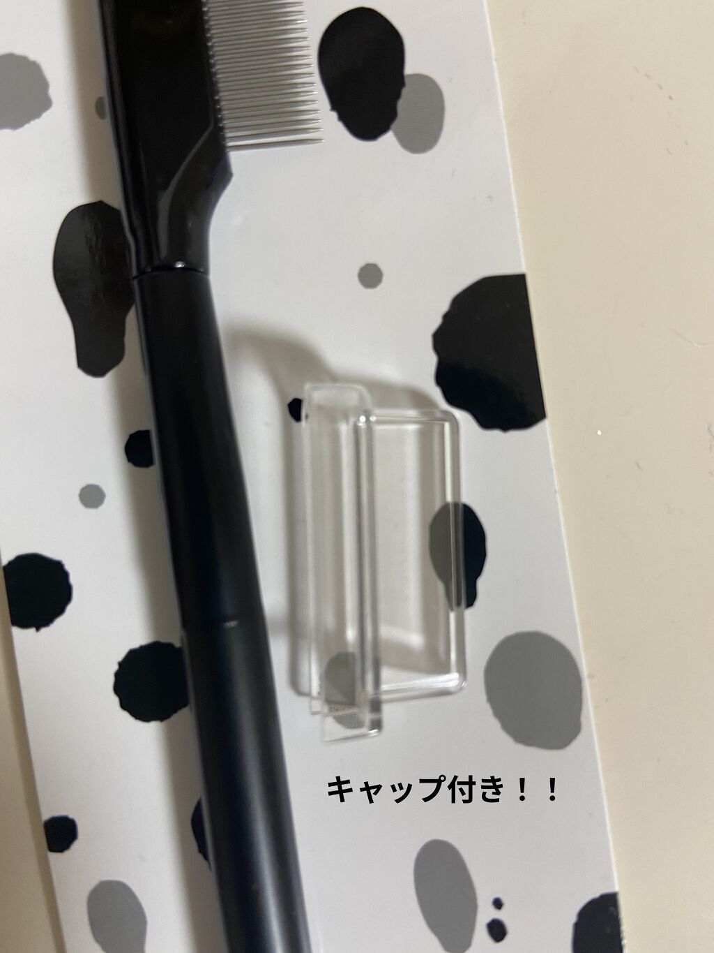 UR GLAM    EYELASH COMB/U R GLAM/メイクブラシを使ったクチコミ（3枚目）