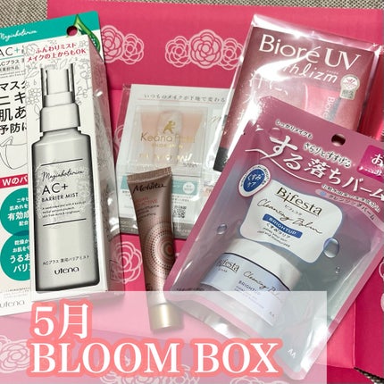 ブルーム ボックス/BLOOMBOX/その他を使ったクチコミ(1枚目)