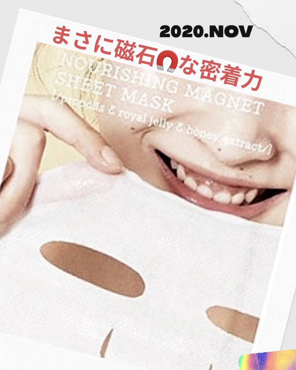 ピュアフィットシカカーミングトゥルーシートマスク /COSRX/シートマスク・パックを使ったクチコミ（1枚目）